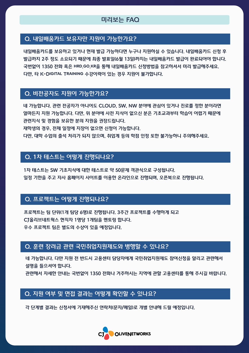 Contents image